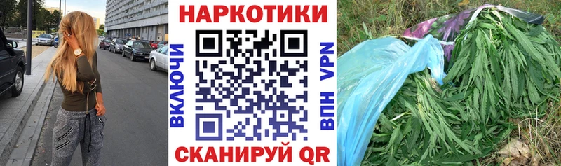 Купить наркотики Воткинск APVP  Вейп ТГК  КОКАИН  Меф  ГАШИШ  Бошки Шишки  АМФ 