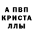 МЕТАМФЕТАМИН винт Vlad Quattro