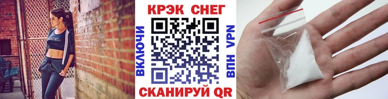 COCAIN 98%  Воткинск 