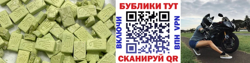 что такое наркотик  Воткинск  Ecstasy TESLA 