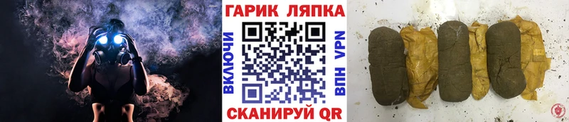 ГАШИШ индика сатива Воткинск