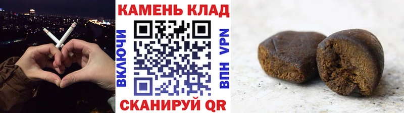 купить наркотики цена  Воткинск  Гашиш Premium 