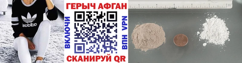 ГЕРОИН гречка  mega зеркало  Воткинск 