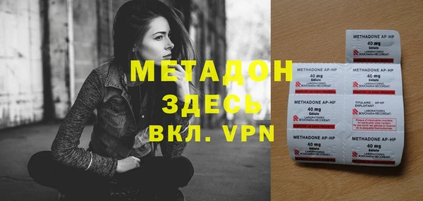 кристаллы Верхнеуральск
