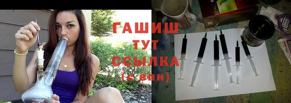 мефедрон мука Верея