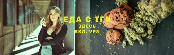 ПСИЛОЦИБИНОВЫЕ ГРИБЫ Верхний Тагил