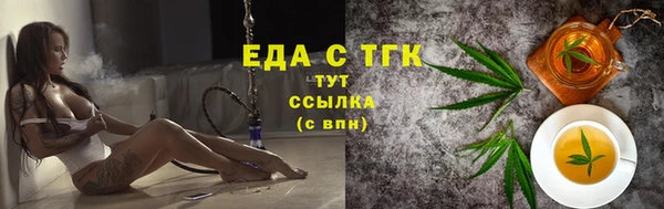 ПСИЛОЦИБИНОВЫЕ ГРИБЫ Верхний Тагил