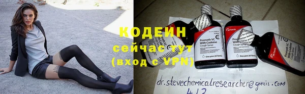 кристаллы Верхнеуральск