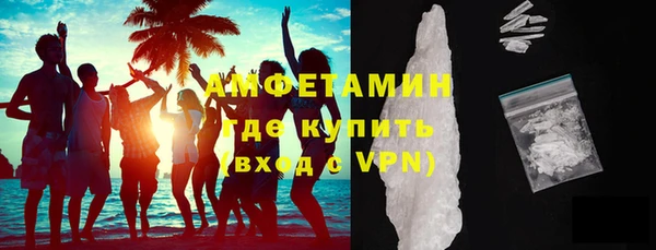 мефедрон мука Верея