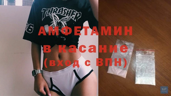 кристаллы Верхнеуральск