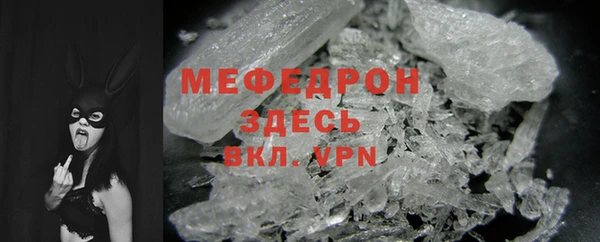 кристаллы Верхнеуральск