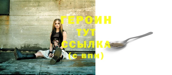 меф Братск