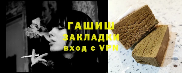 ПСИЛОЦИБИНОВЫЕ ГРИБЫ Верхний Тагил