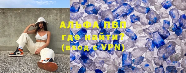 мефедрон мука Верея