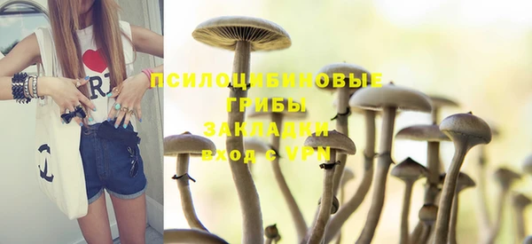мефедрон мука Верея