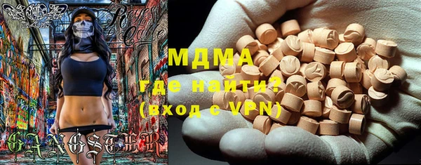 мефедрон мука Верея