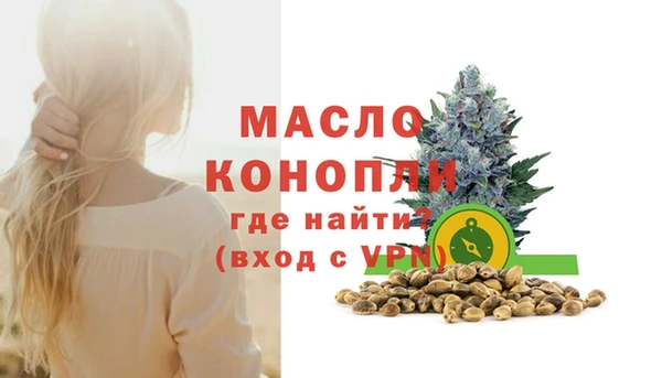 мефедрон мука Верея
