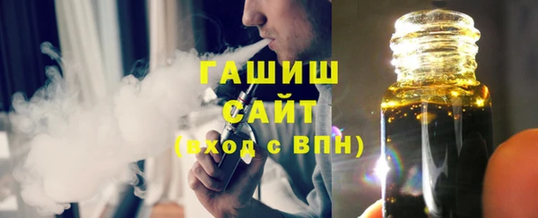 шишки Орск