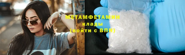 кристаллы Верхнеуральск