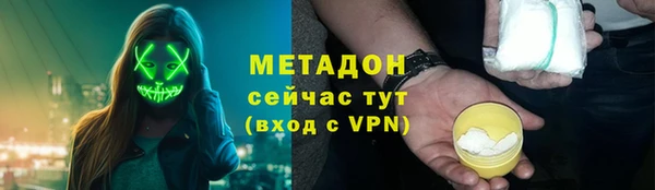 ПСИЛОЦИБИНОВЫЕ ГРИБЫ Верхний Тагил