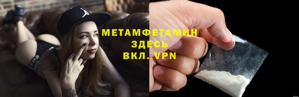 кристаллы Верхнеуральск