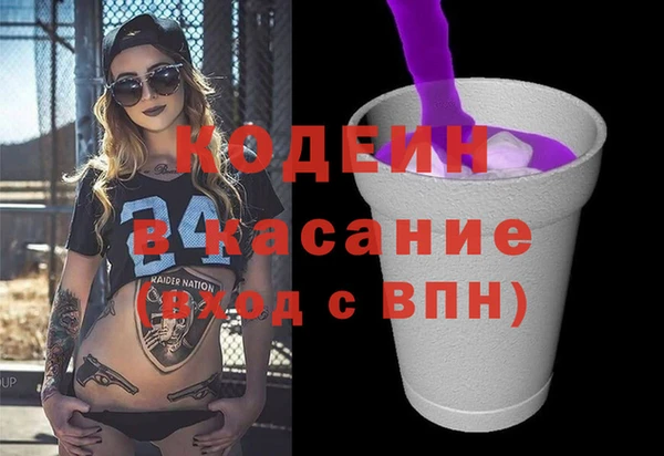 ПСИЛОЦИБИНОВЫЕ ГРИБЫ Верхний Тагил
