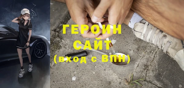 ГАЛЛЮЦИНОГЕННЫЕ ГРИБЫ Новозыбков
