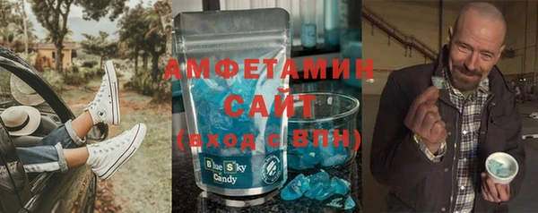 кристаллы Верхнеуральск