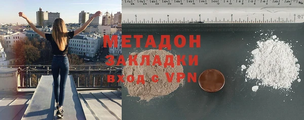 кристаллы Верхнеуральск