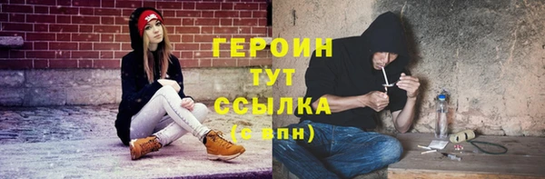 экстази Бородино