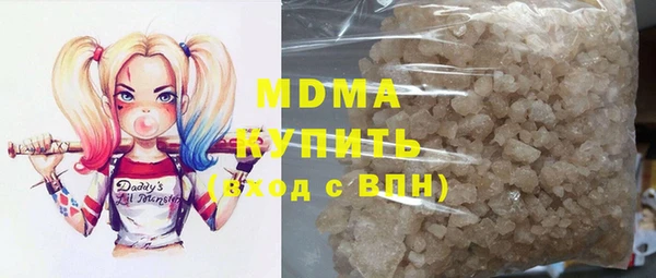 индика Бугульма