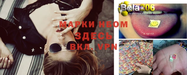 альфа пвп Бронницы