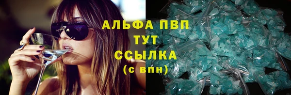 мефедрон мука Верея