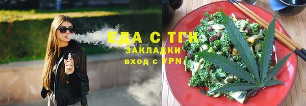 мефедрон мука Верея