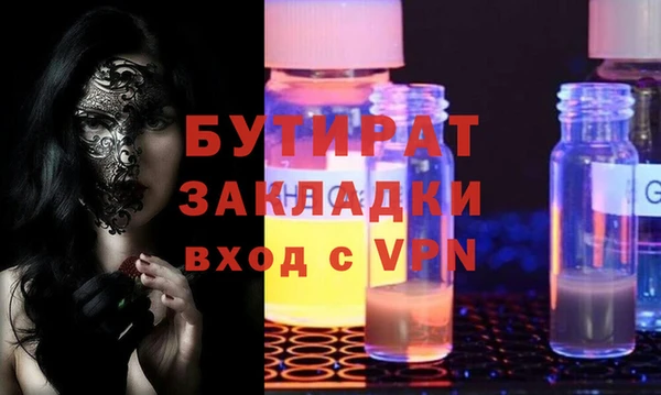 кристаллы Верхнеуральск