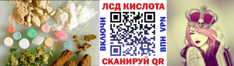 Лсд 25 экстази кислота  Воткинск 