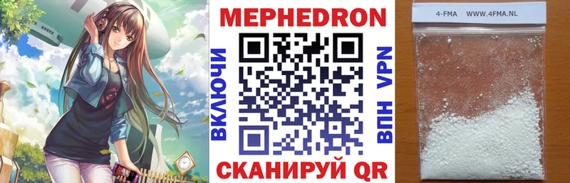 закладки  Воткинск  Мефедрон мяу мяу 