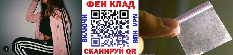 Первитин мет  MEGA   Воткинск 